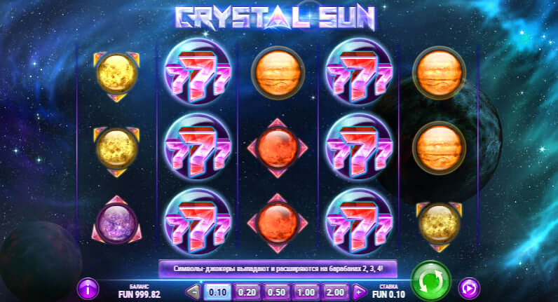 Crystal Sun